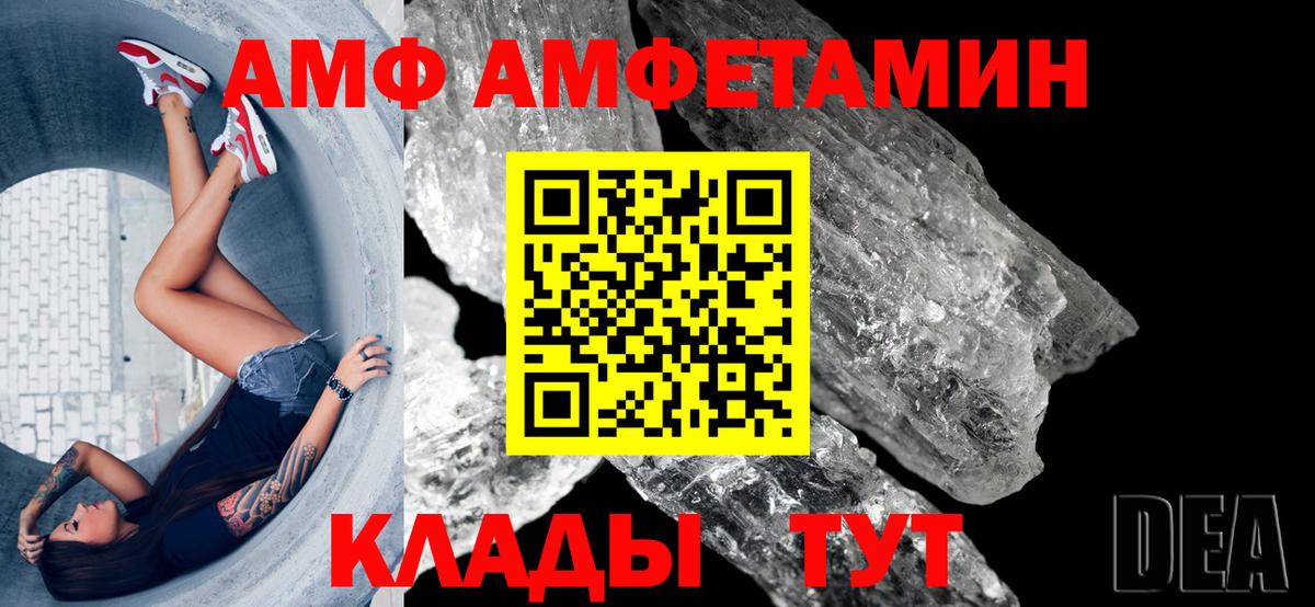 Амфетамин 98% Элиста