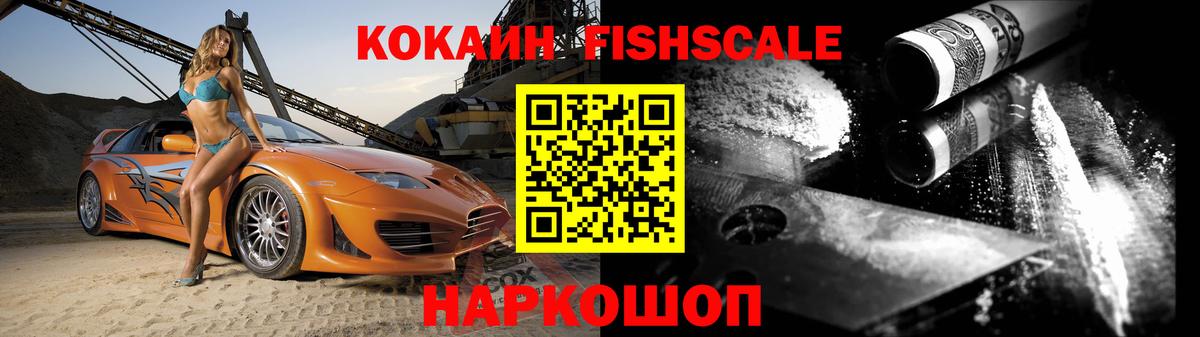 COCAIN Колумбийский  КОКАИН  Элиста  Вход с VPN 
