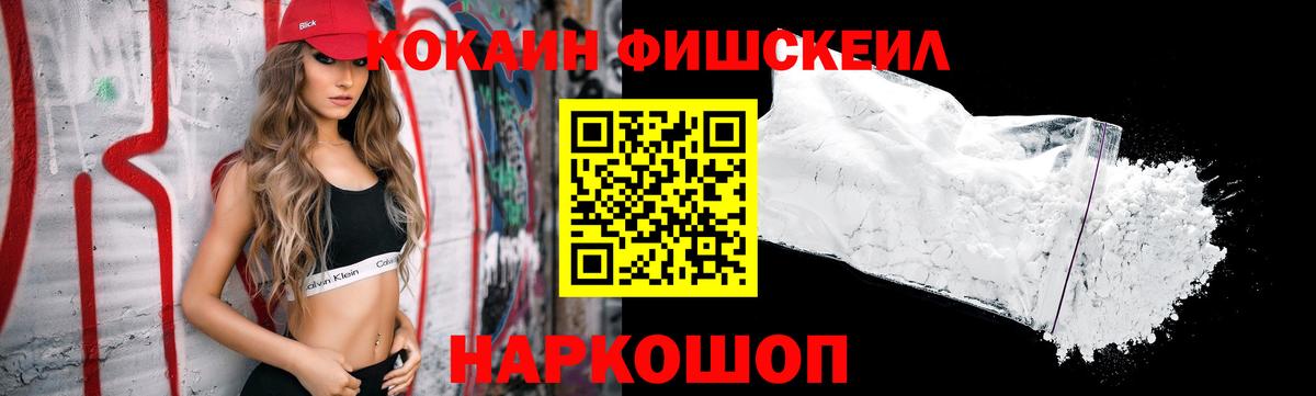 КОКАИН Эквадор Элиста