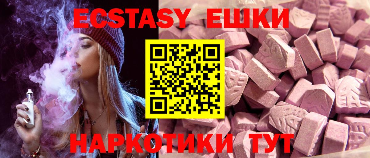 Ecstasy диски  ЭКСТАЗИ бентли  mega tor  Вход с VPN  Элиста 