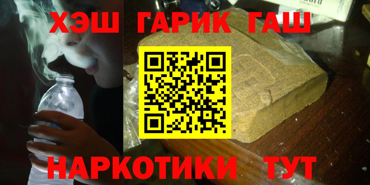 ГАШ Cannabis Элиста