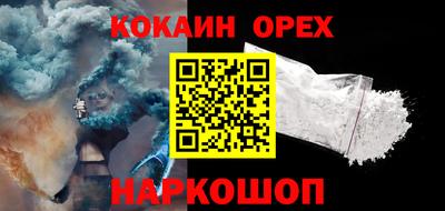 СК Кунгур