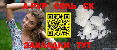 СК Кунгур