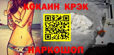 СК Кунгур