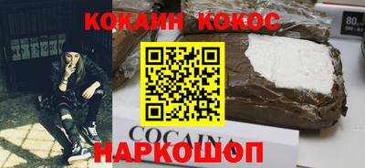 СК Кунгур