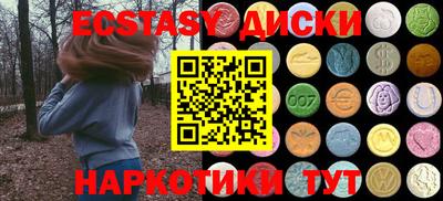 СК Кунгур