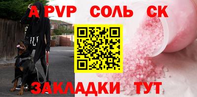 ALPHA PVP Кумертау