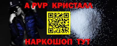 ALPHA PVP Кумертау