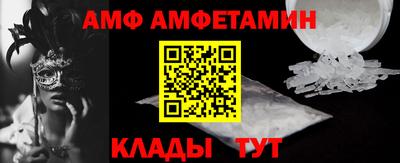 СК Кунгур