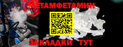 ALPHA PVP Кумертау