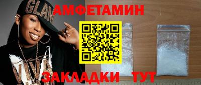 ALPHA PVP Кумертау