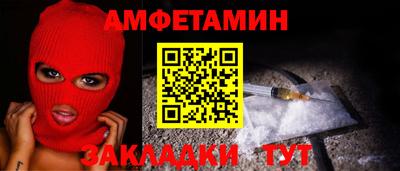 СК Кунгур