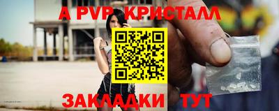 ALPHA PVP Кумертау