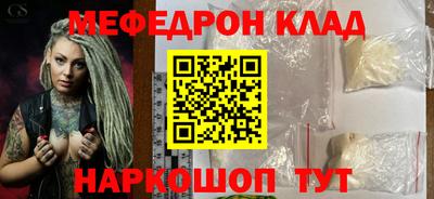 СК Кунгур