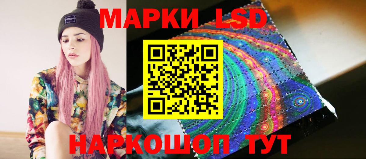 Лсд 25 экстази  LSD-25 экстази кислота  Вход с VPN  Элиста  ЛСД экстази ecstasy 