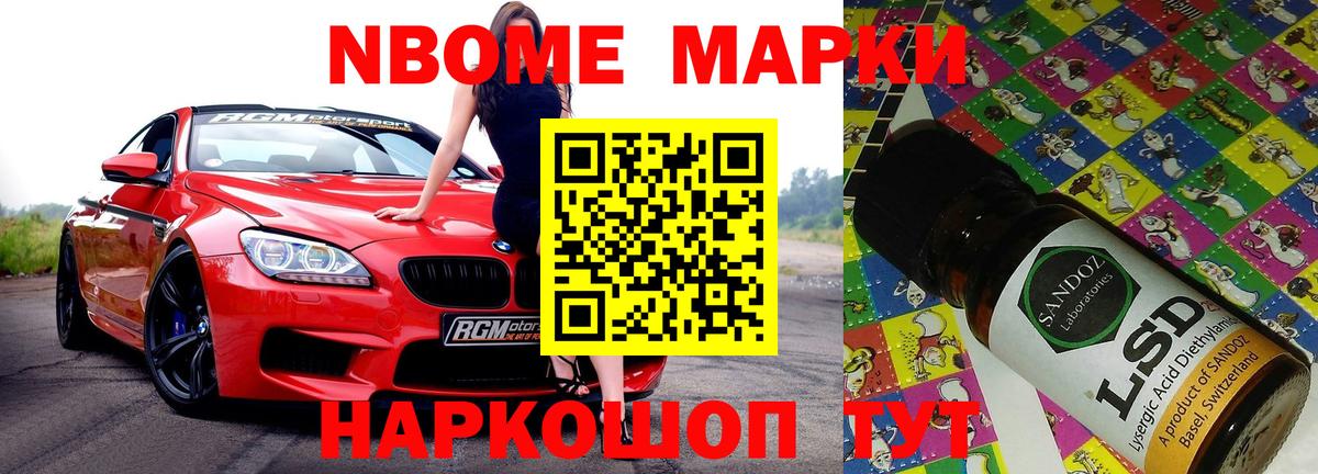 Лсд 25 экстази кислота Элиста