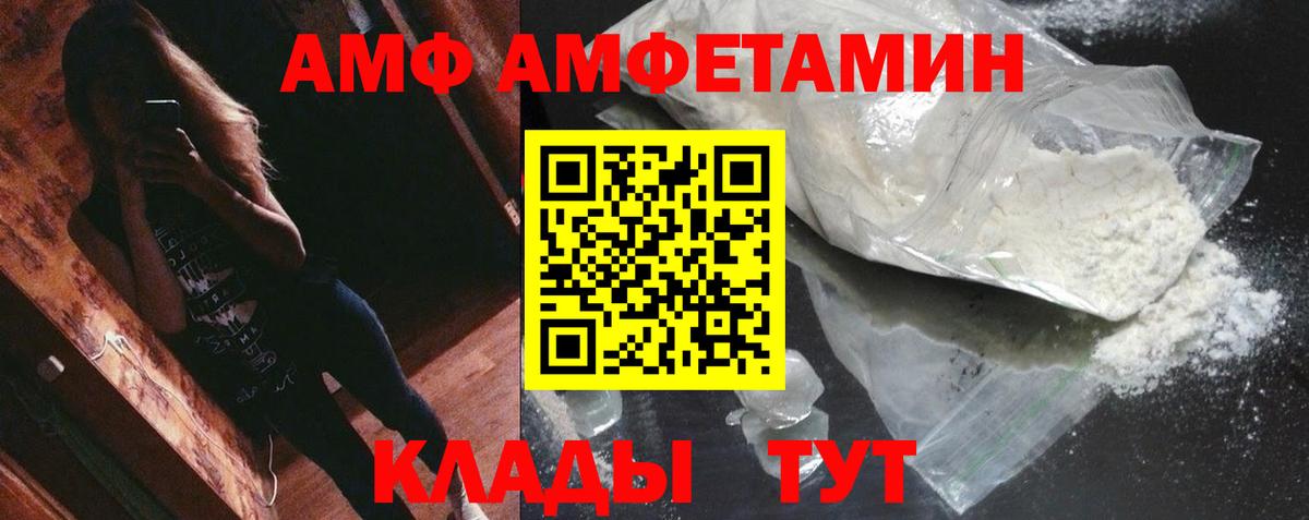 Первитин витя  Вход с VPN  Элиста  Первитин витя 