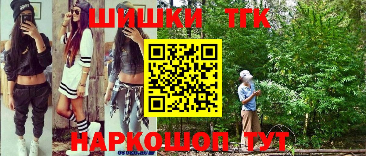 Элиста  Марихуана гибрид  Бошки Шишки VHQ  МАРИХУАНА гибрид  Вход с VPN  Шишки марихуана AK-47 